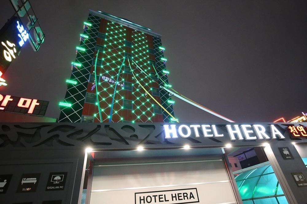 Hera Motel Daejeon Exterior photo